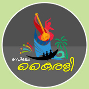 Radio Kairali